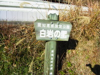R0011111.JPG
