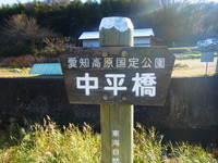 R0011113.JPG