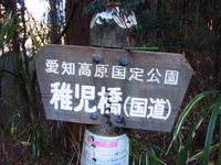 R0011115.JPG