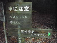 R0011127.JPG