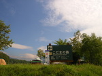 RIMGyabu8.jpg