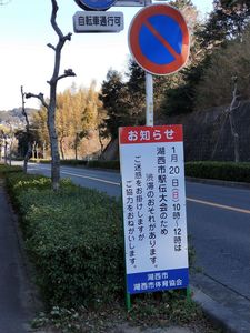 IMG20190114135620.jpg