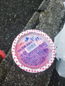 IMG20190715135153.jpg