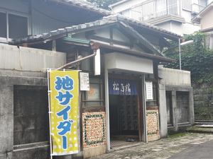 IMG20190715161453.jpg