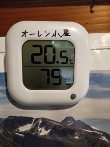 IMG20190812135744.jpg