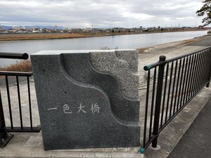 IMG20200101112405.jpg