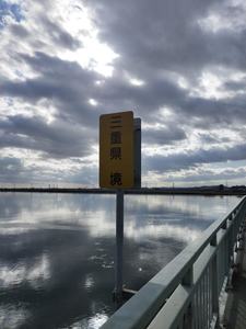 IMG20200101132334.jpg