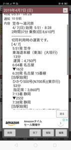 JR1904.png