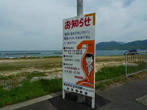 P1100371.JPG