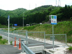 P1100373.JPG