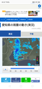 Screenshot_2018-12-23-09-25-49-39.png